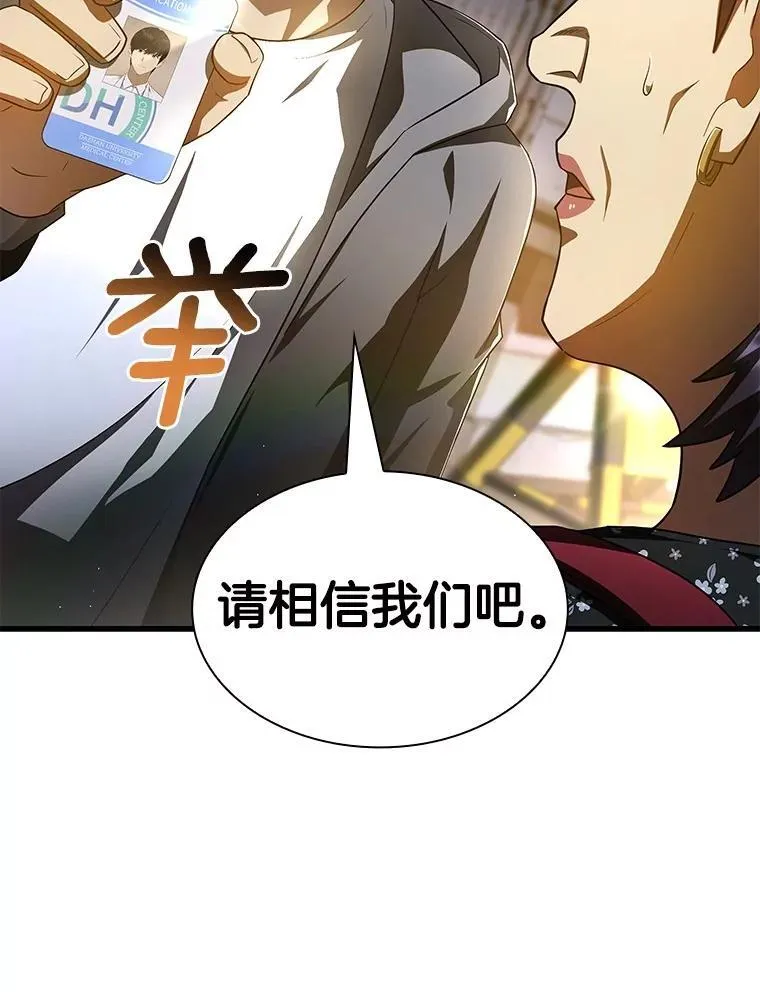 115.决定性证据38