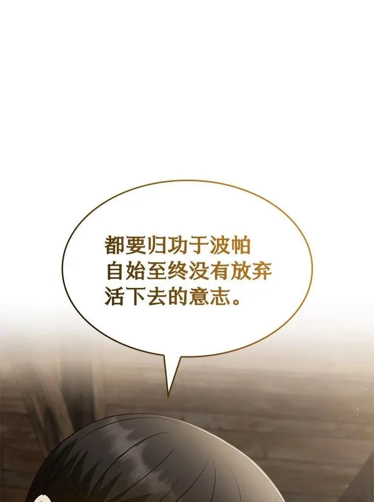 108.母亲的温度36
