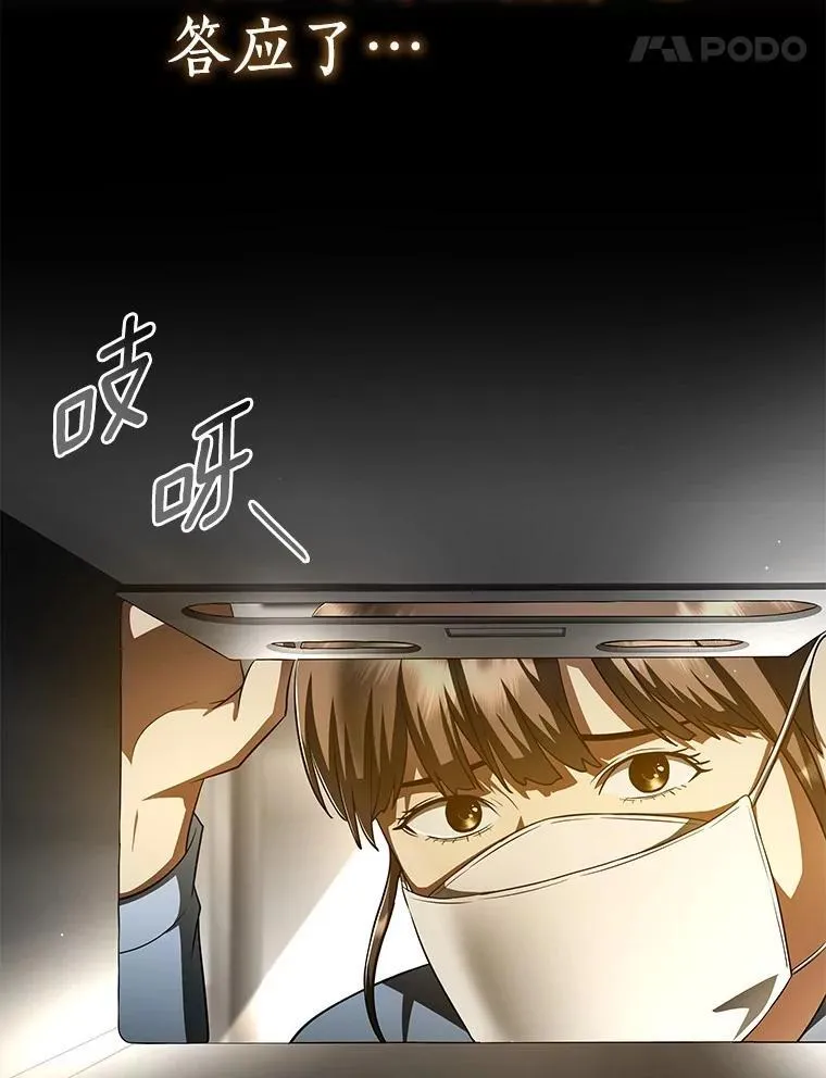 116.新的开始119
