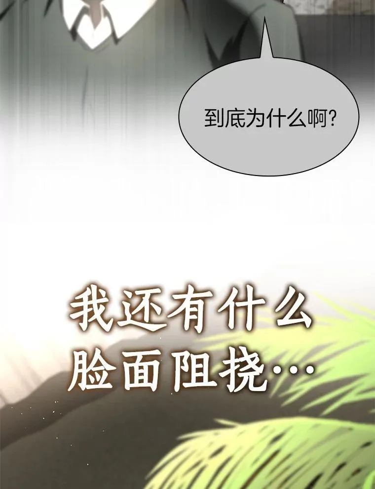 105.不止是同学54