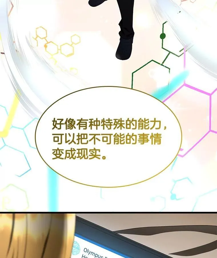 109.我们的机会123
