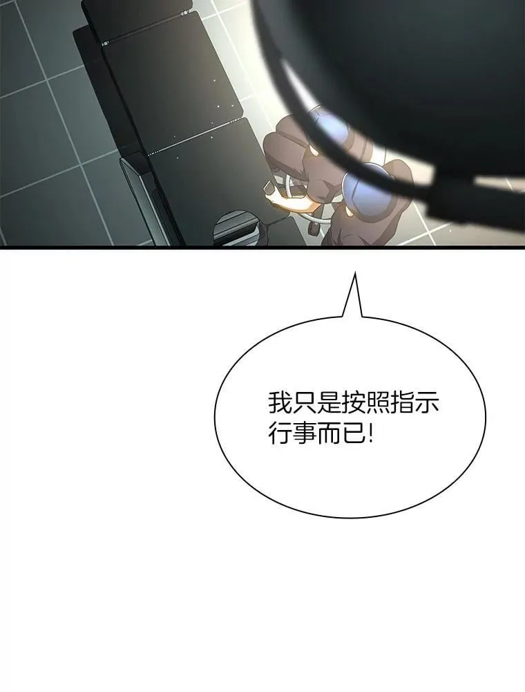 113.手术室98