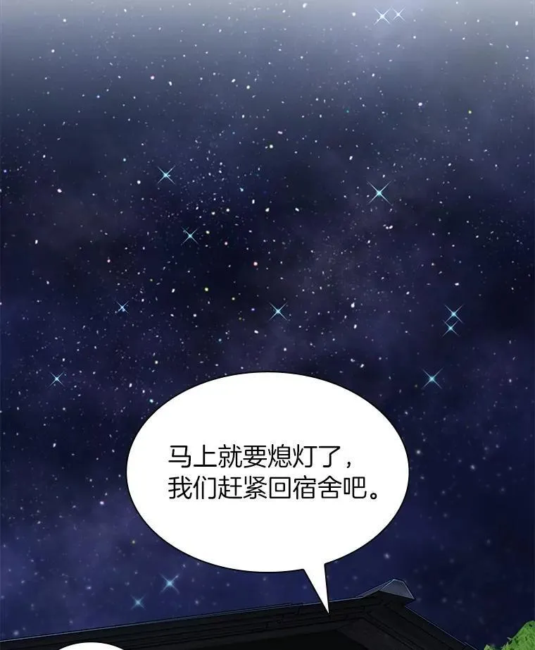 105.不止是同学1
