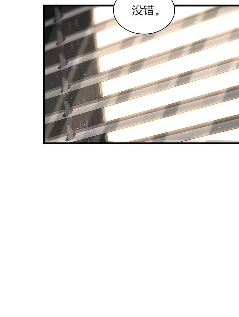 114.顽疾1