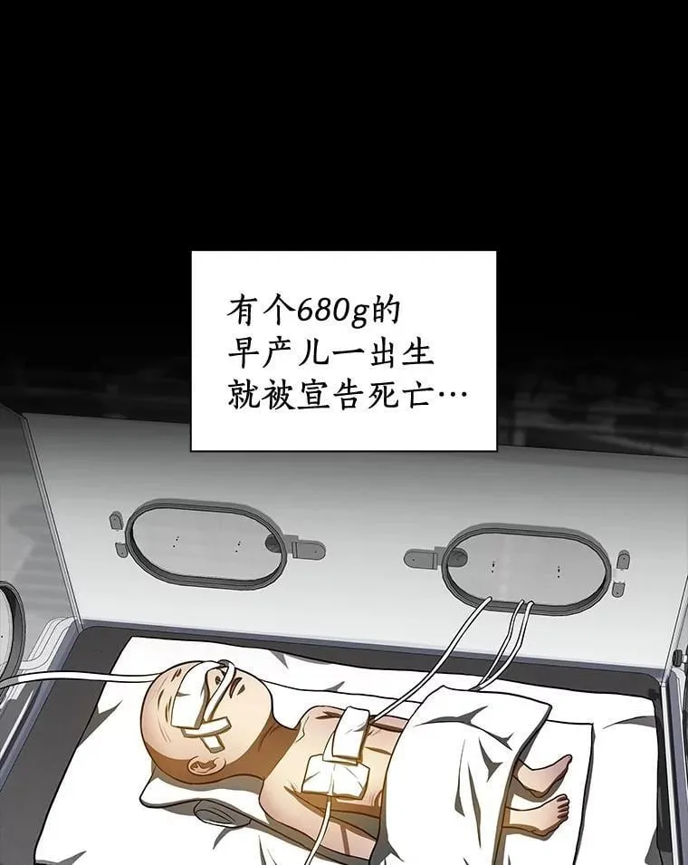 108.母亲的温度41