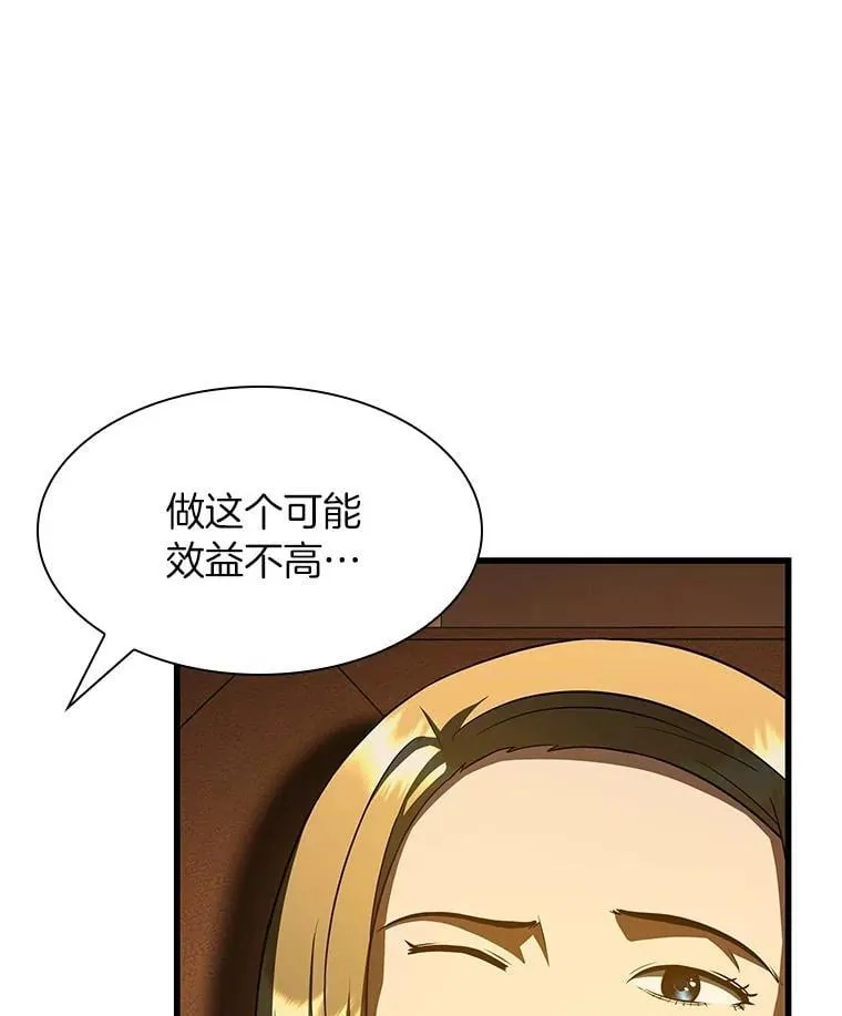 109.我们的机会102
