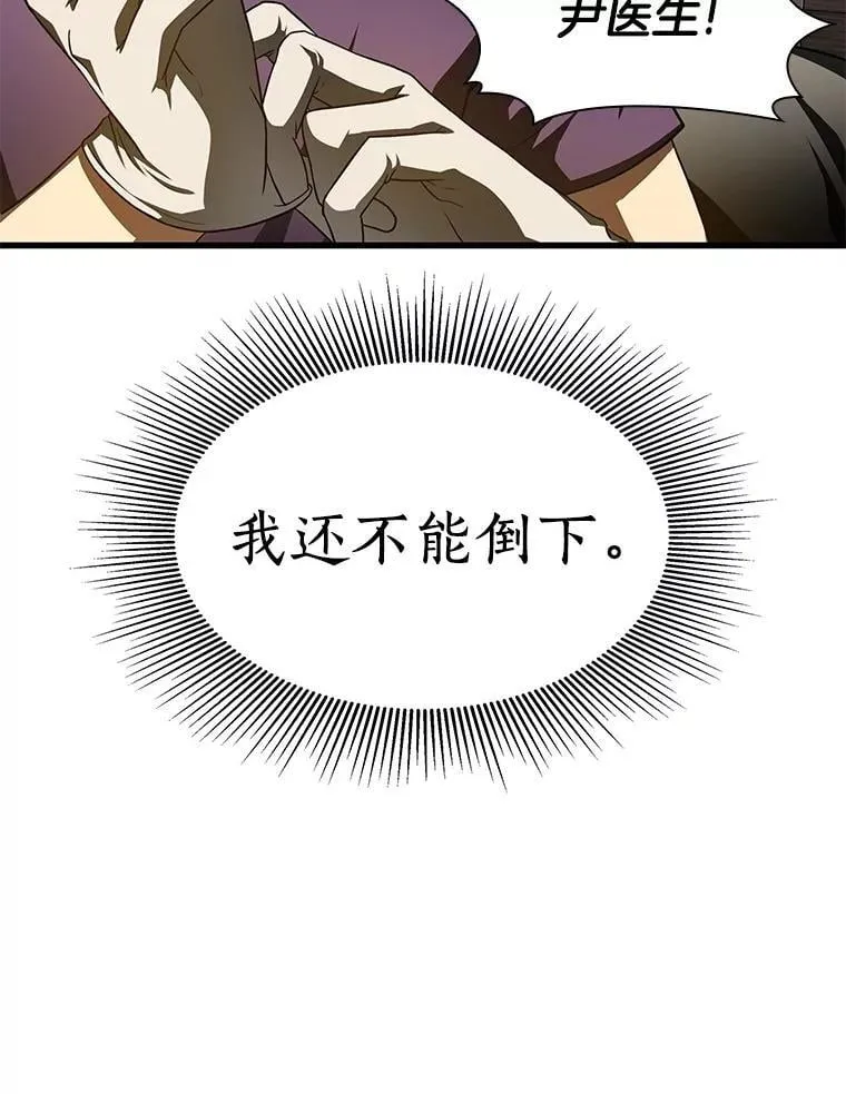 107.善意的谎言73