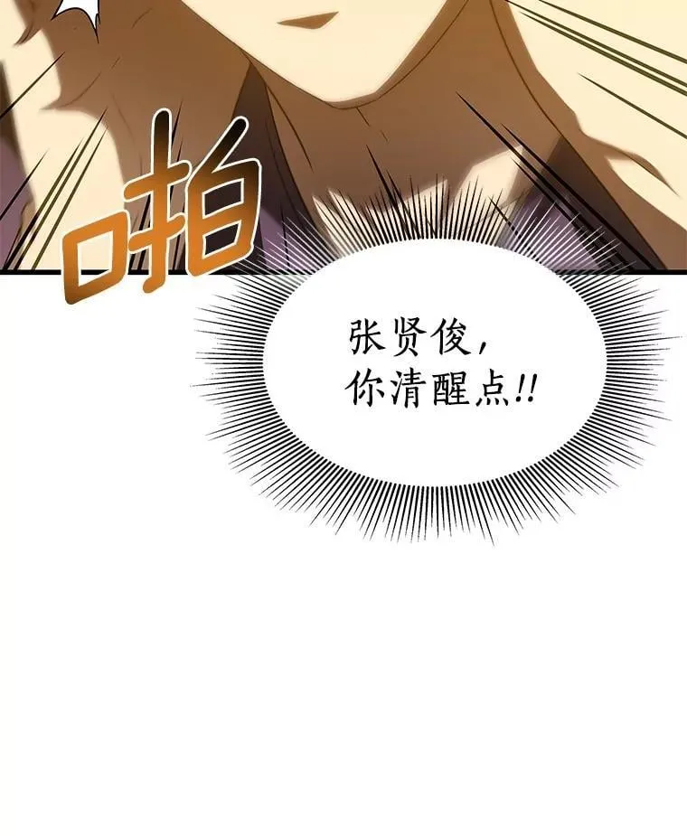 105.不止是同学30