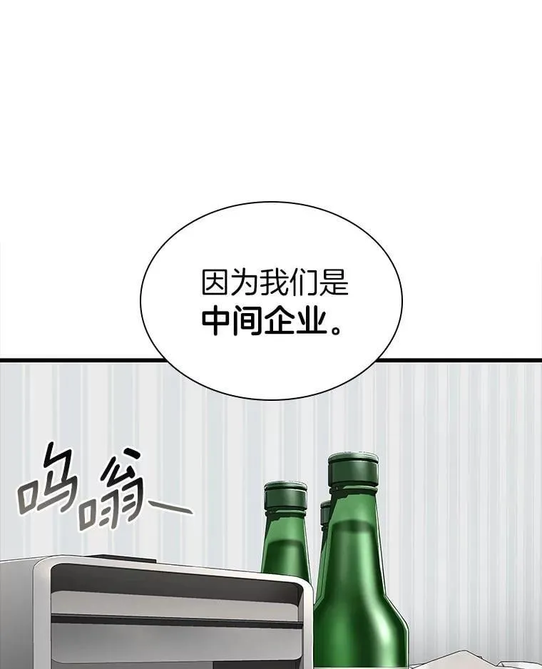 115.决定性证据72