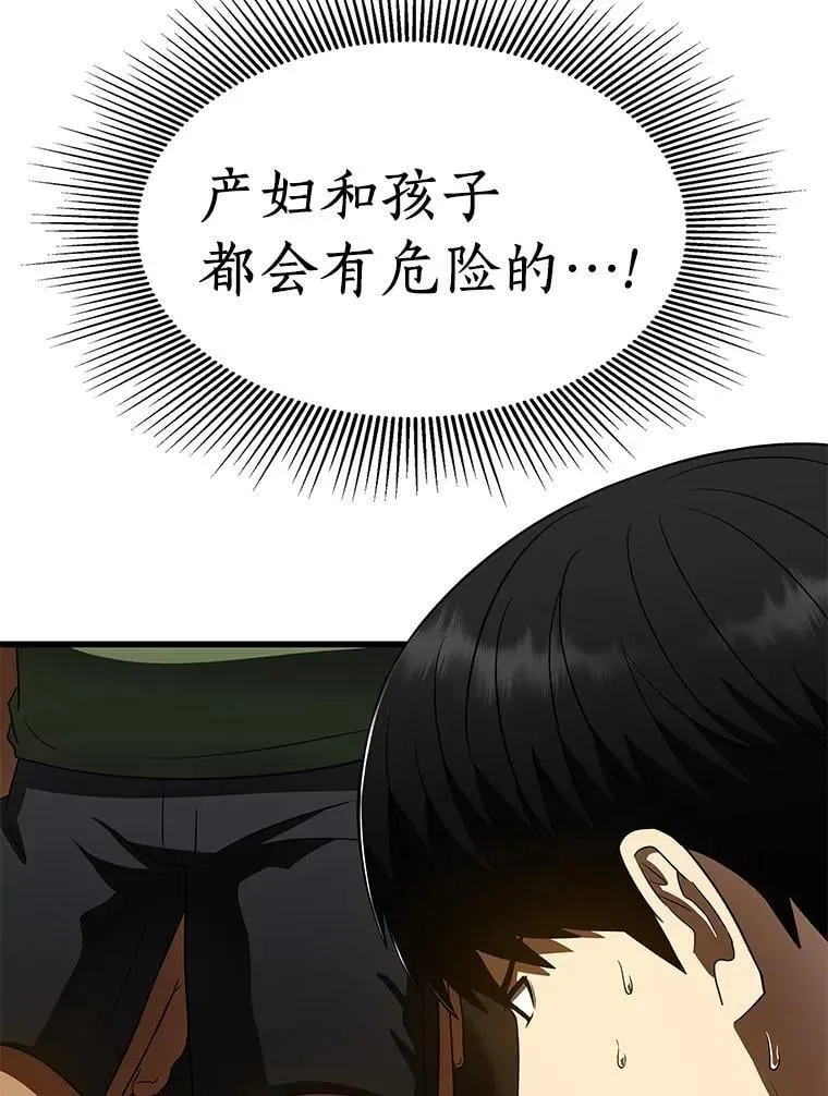 107.善意的谎言55