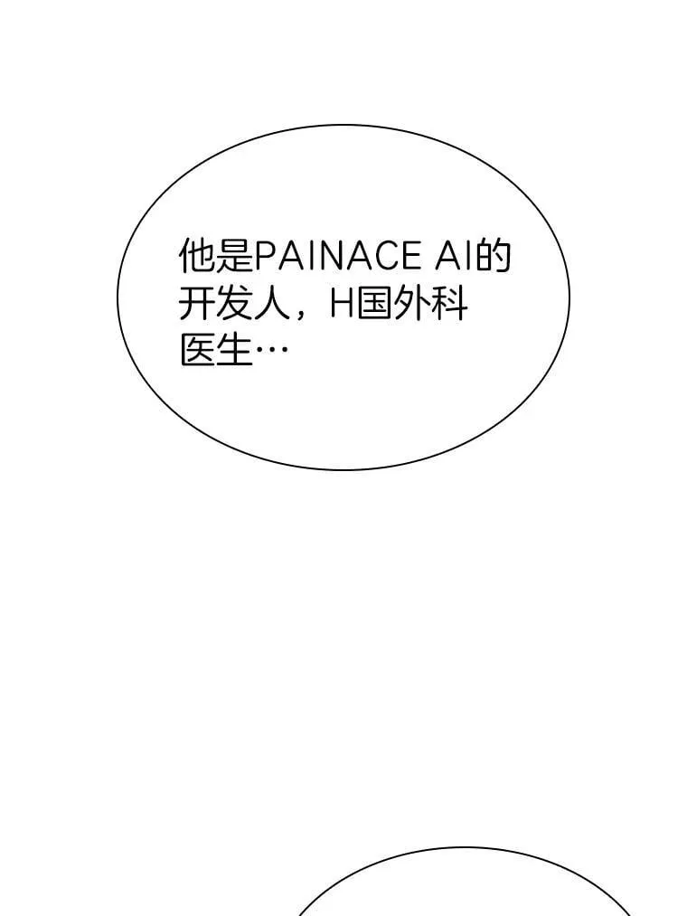 116.新的开始147
