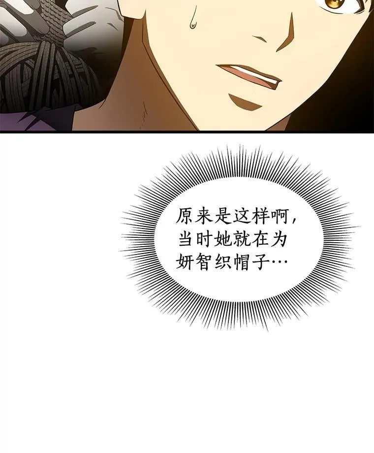 106.饱含爱的帽子78