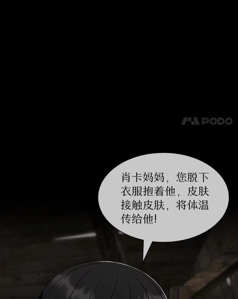 108.母亲的温度45