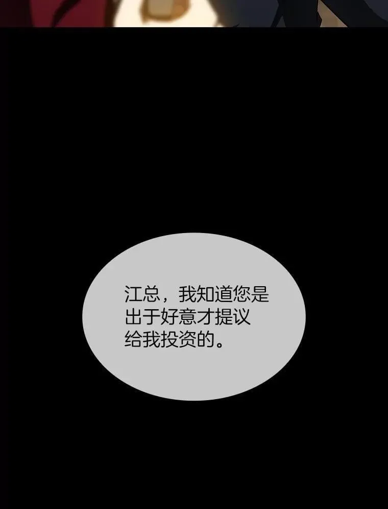 112.资金问题53