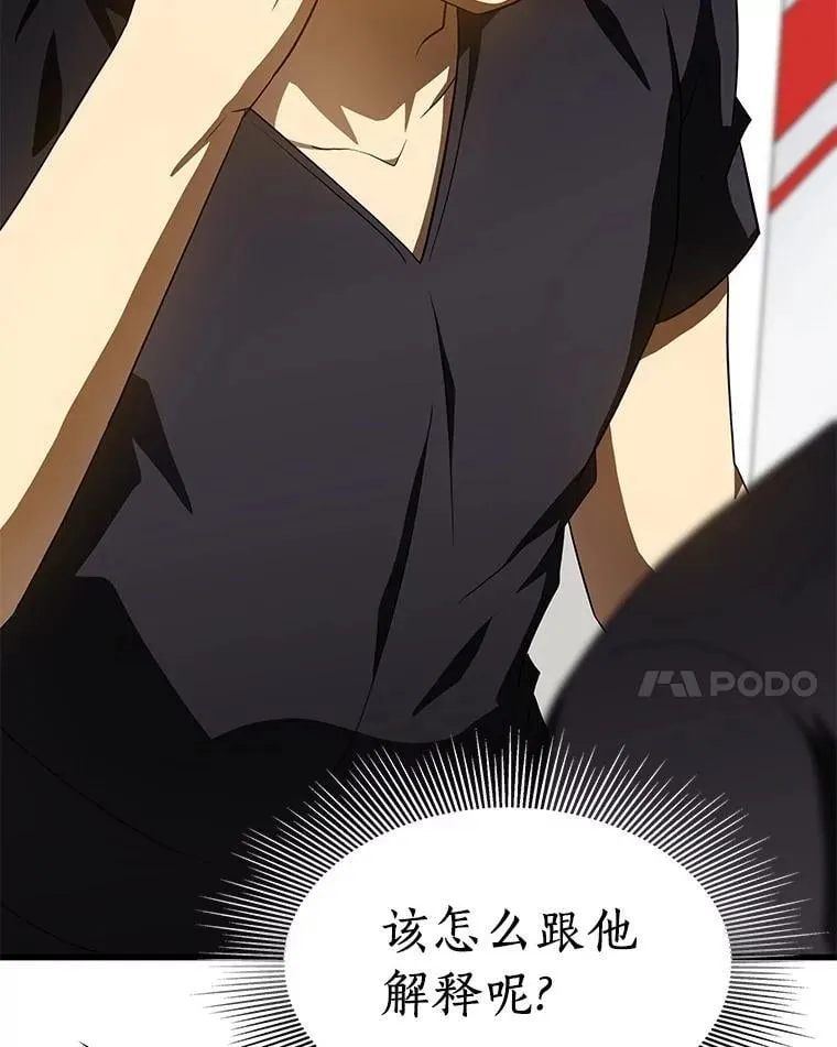 111.改变世界21