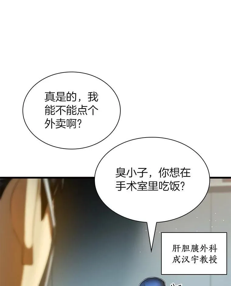113.手术室88