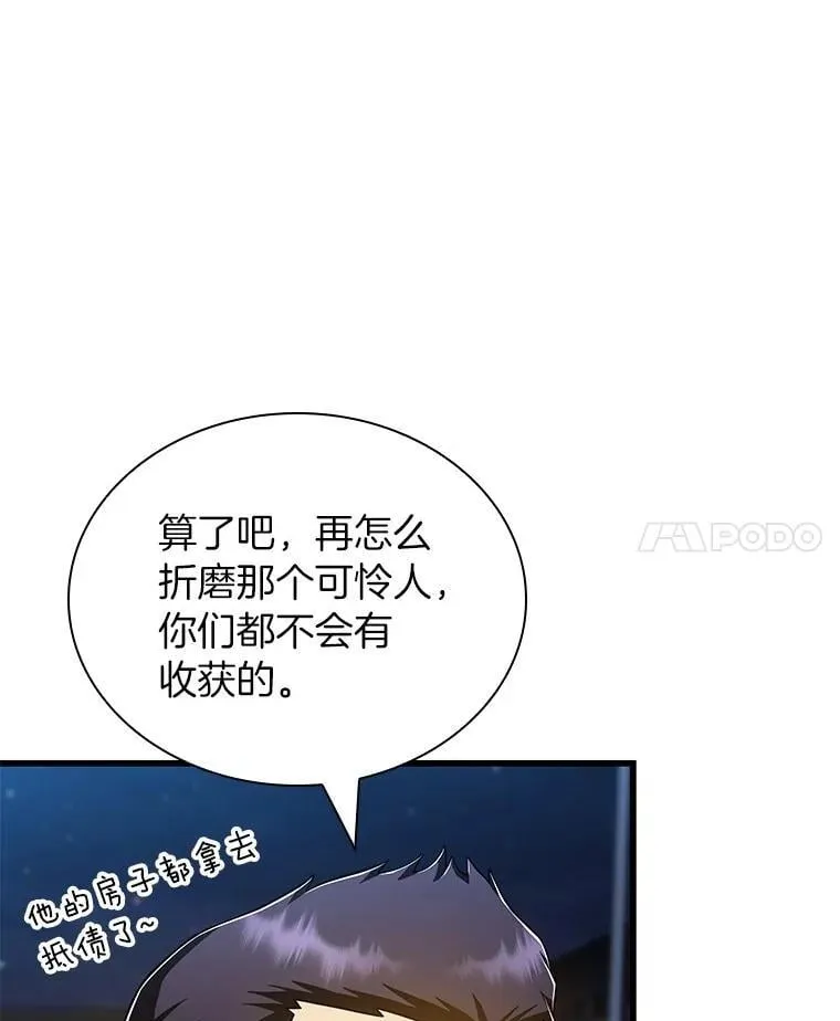 115.决定性证据27