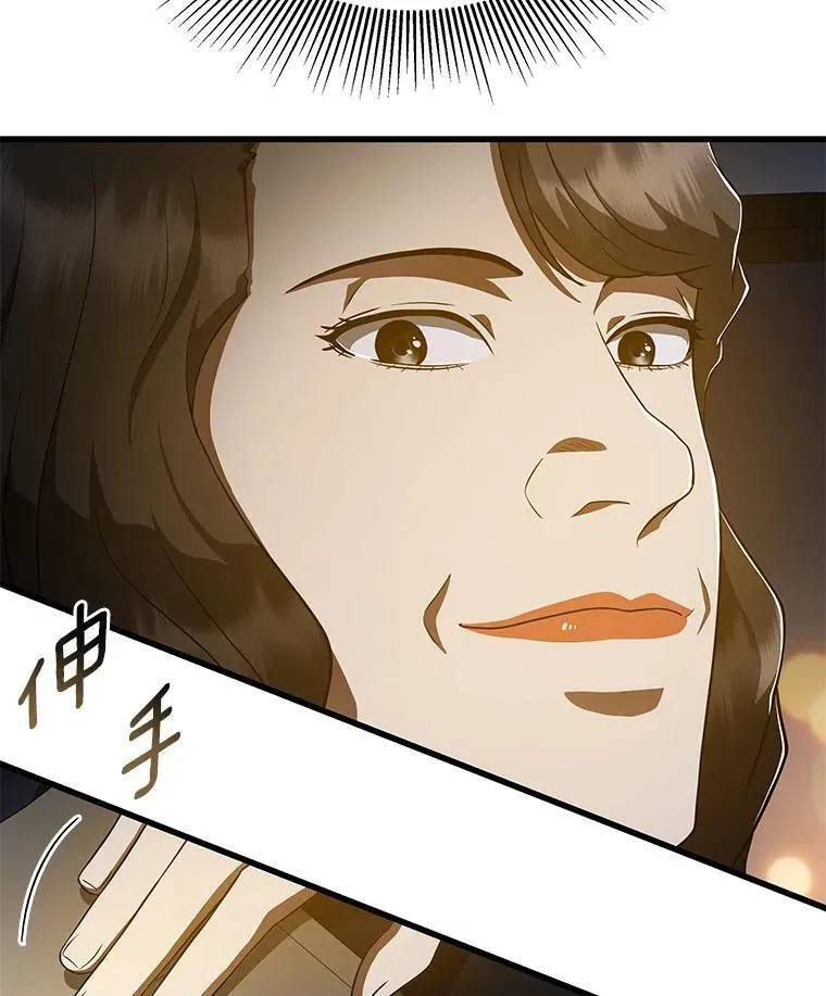 111.改变世界136