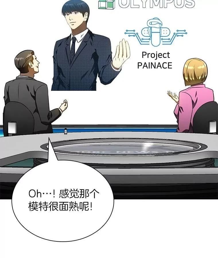 116.新的开始144