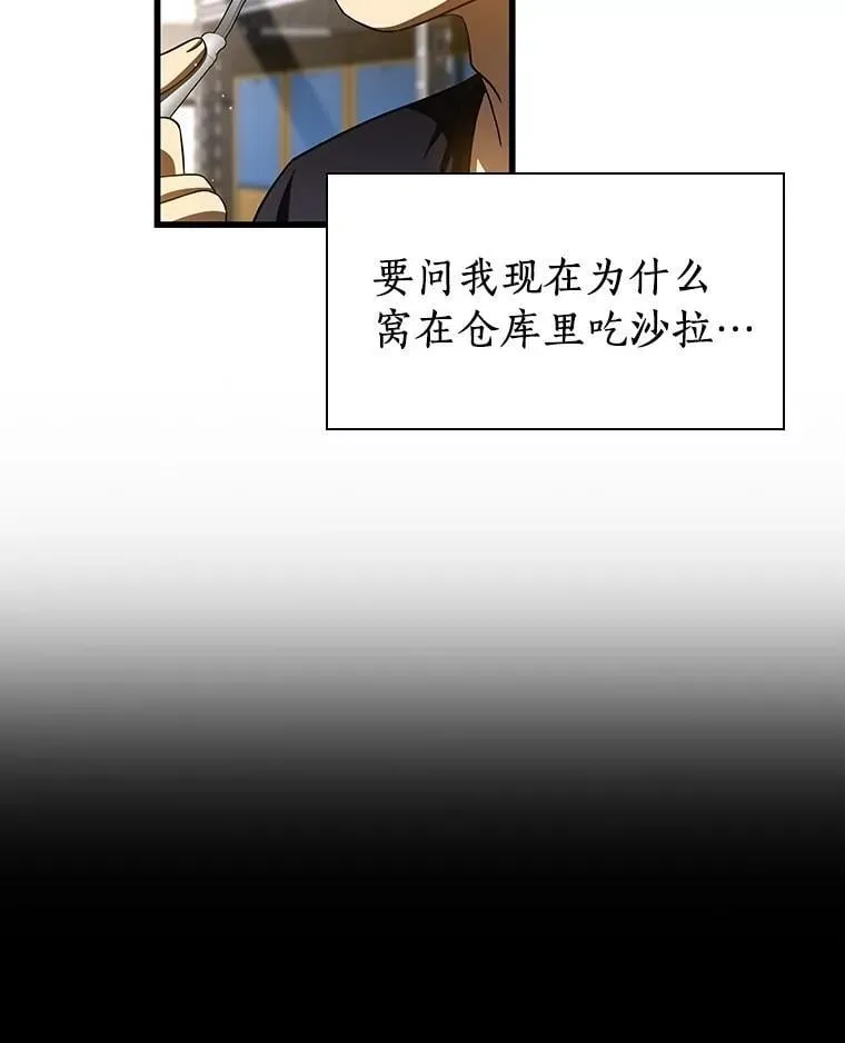 109.我们的机会9