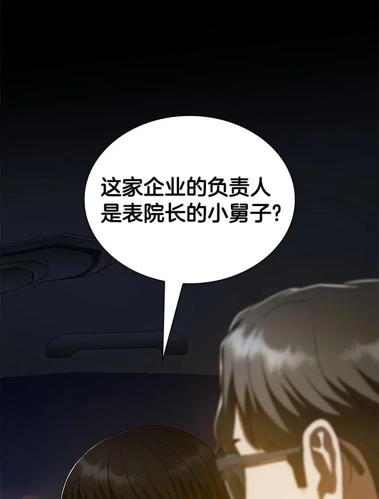 116.新的开始48