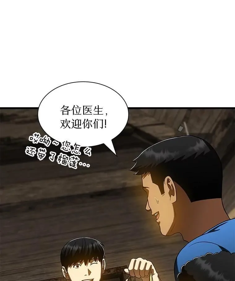 108.母亲的温度81