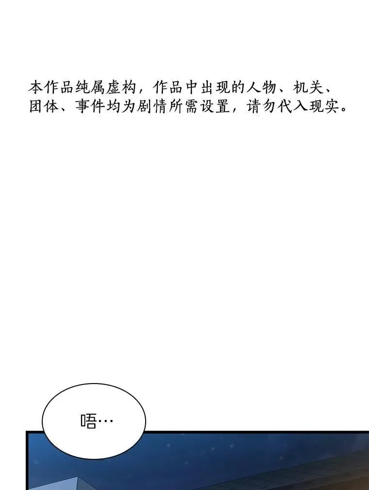 111.改变世界145