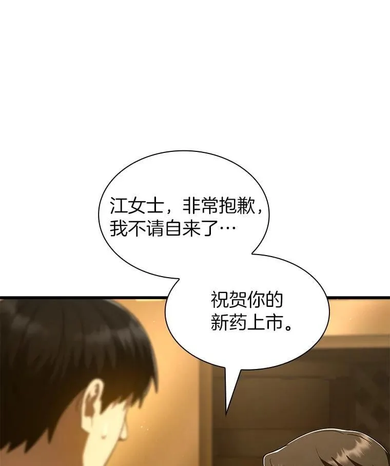 112.资金问题85