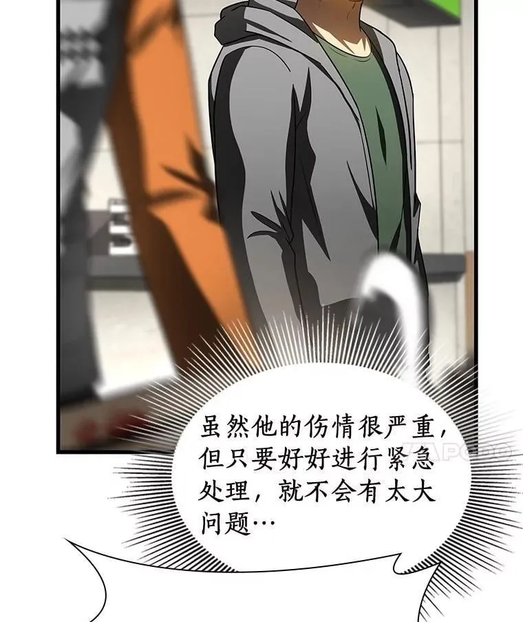 110.医院的未来101