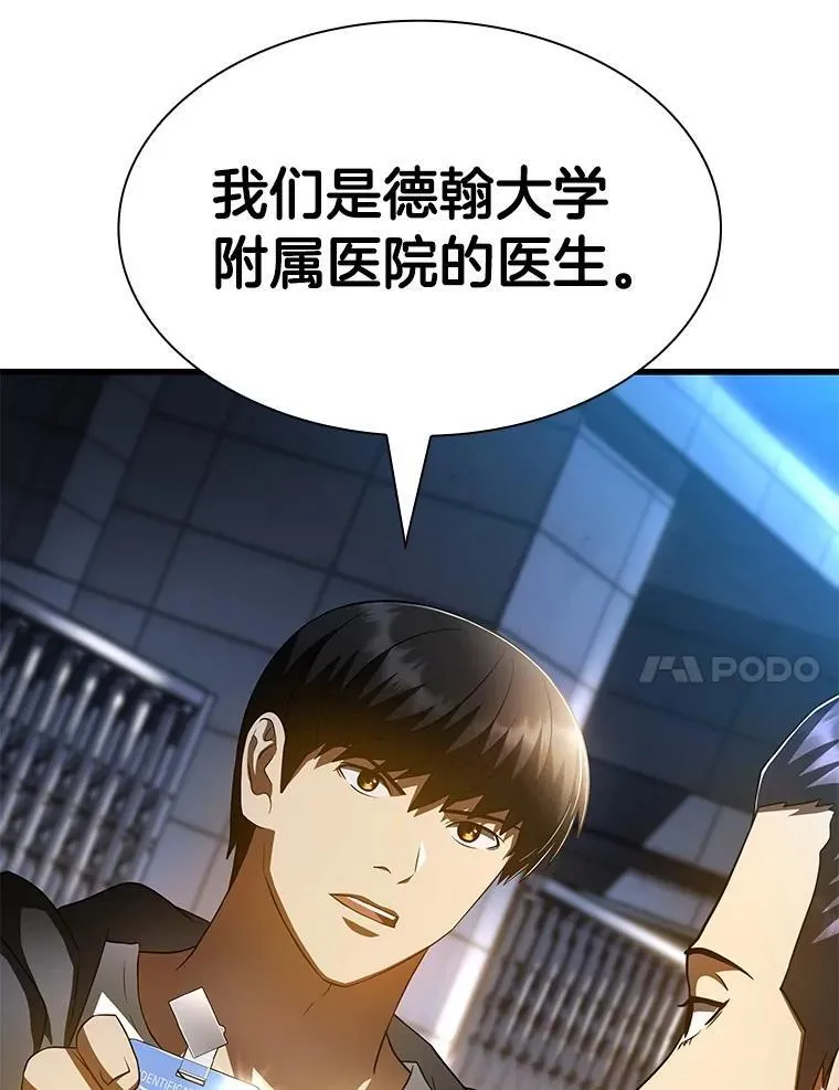 115.决定性证据37