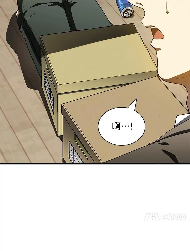 115.决定性证据99