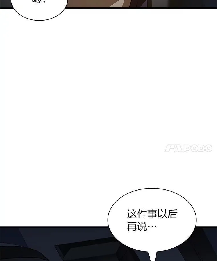 111.改变世界113