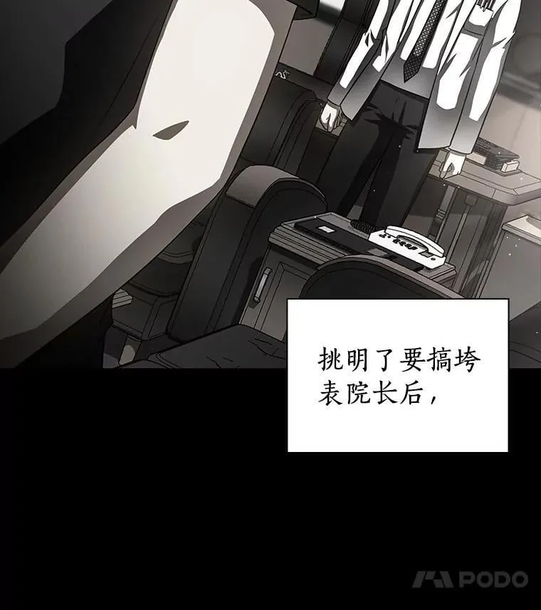 114.顽疾62