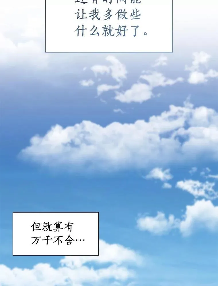108.母亲的温度113
