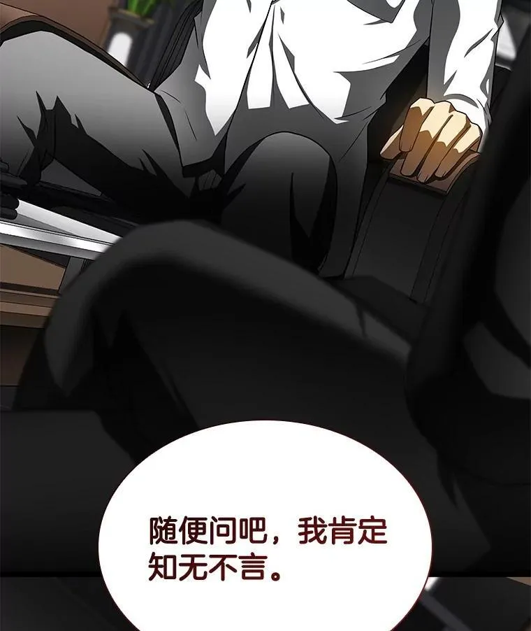 115.决定性证据149