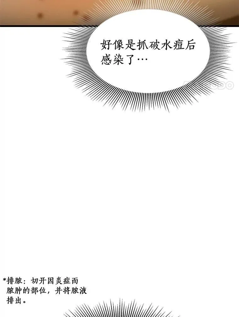 105.不止是同学69