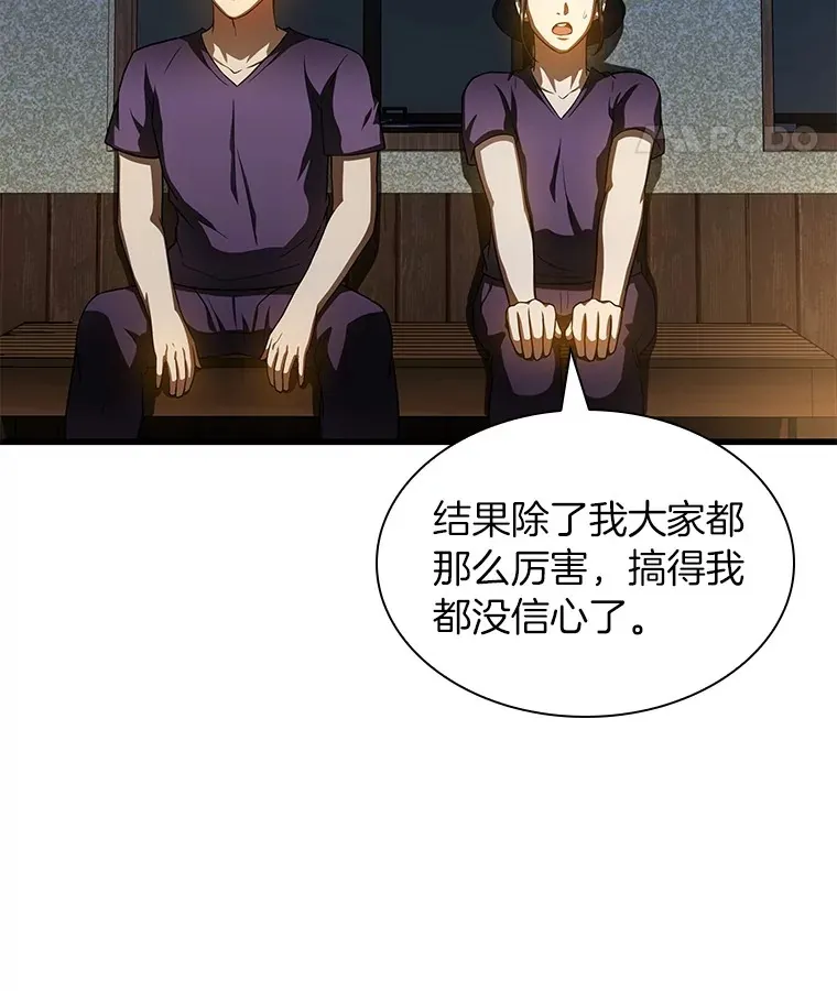 104.美丽的星空78