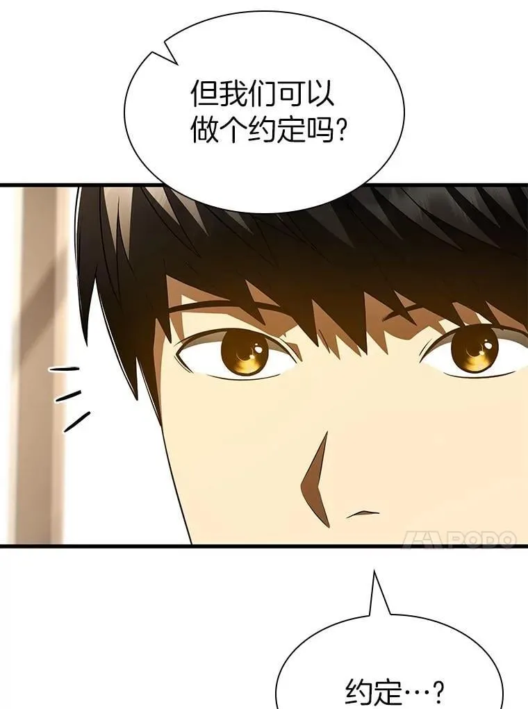 114.顽疾113