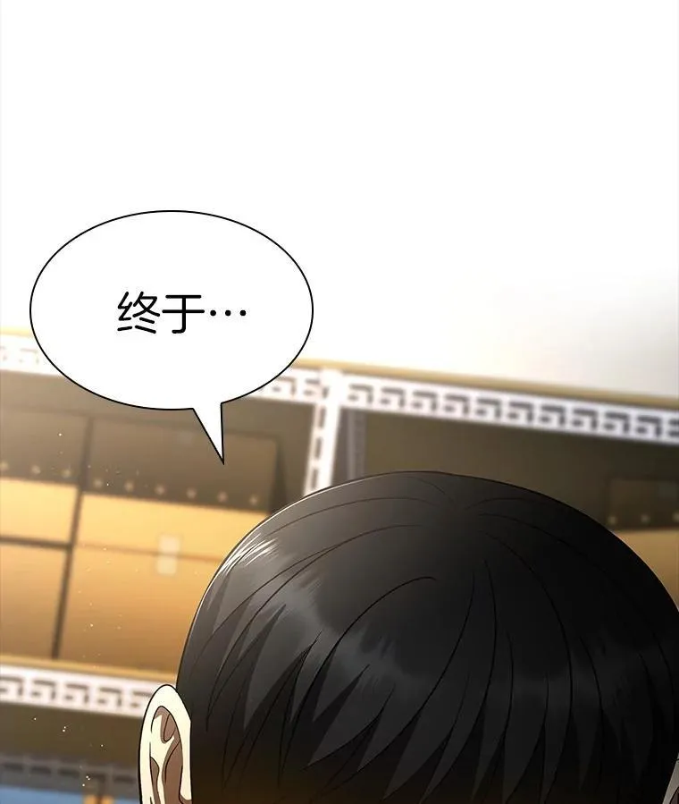 109.我们的机会30