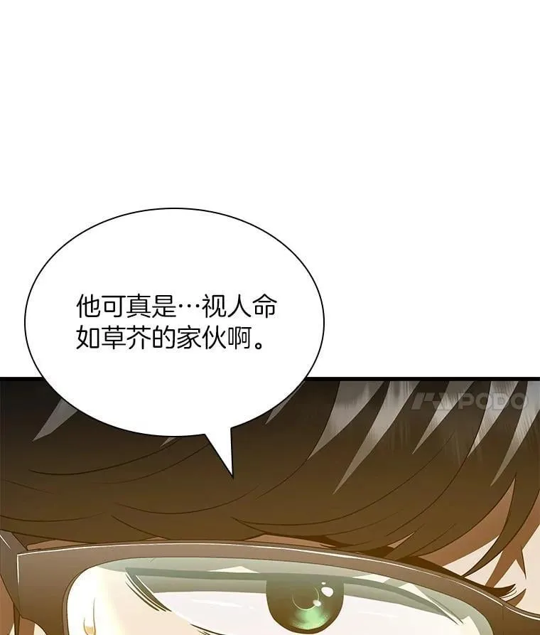 114.顽疾140