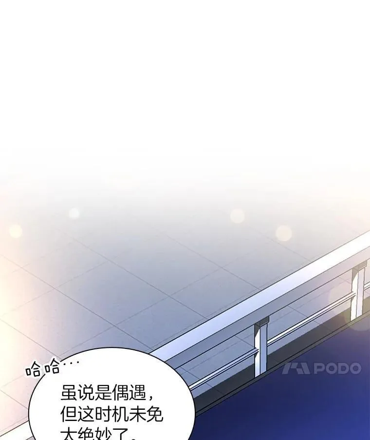 111.改变世界99