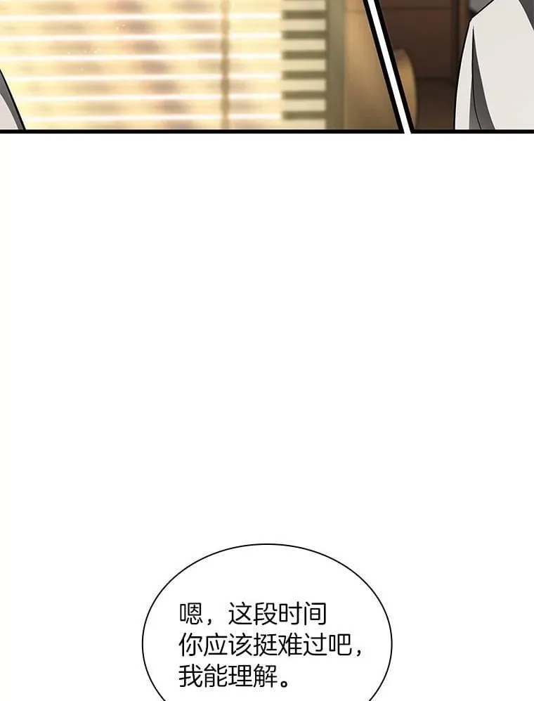 110.医院的未来42