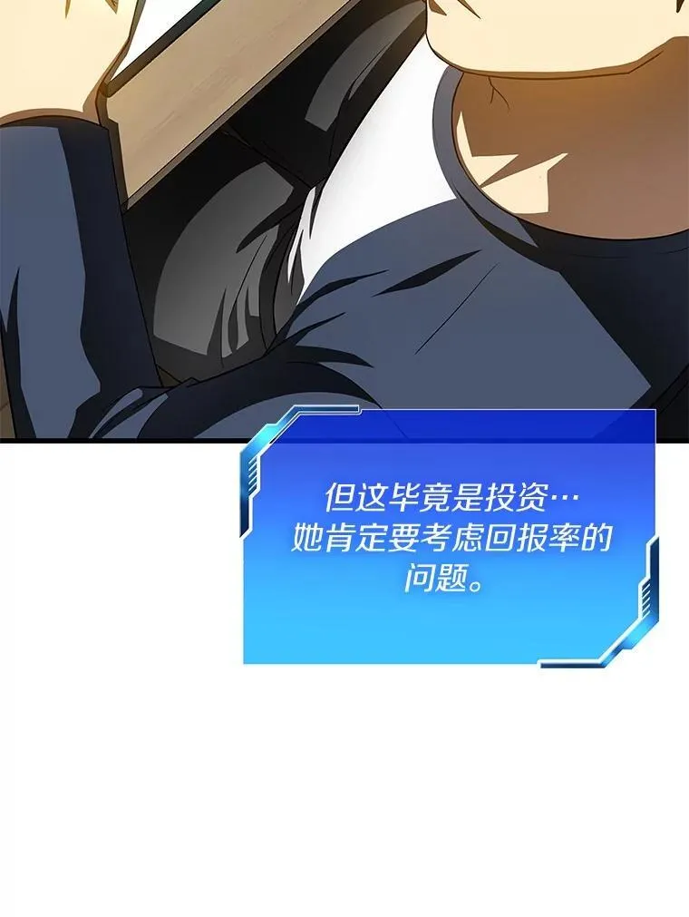 112.资金问题7
