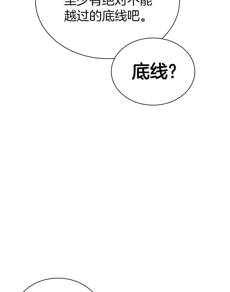 114.顽疾14