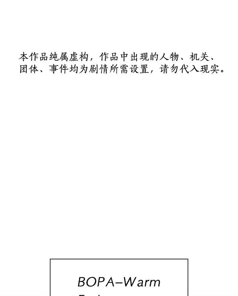 109.我们的机会149