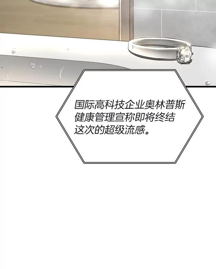 116.新的开始134