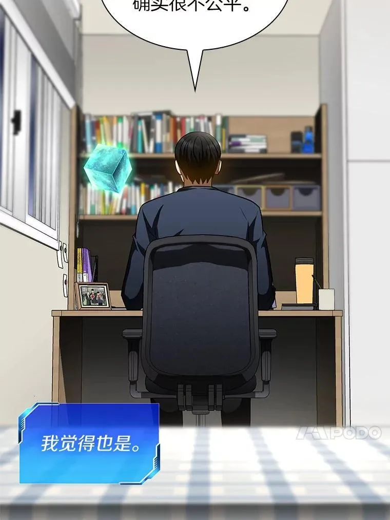 112.资金问题12