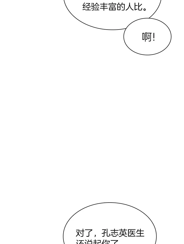 104.美丽的星空82