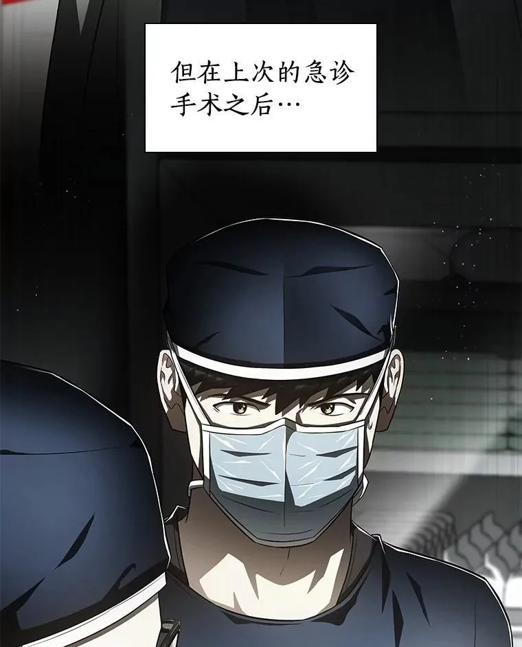 113.手术室63