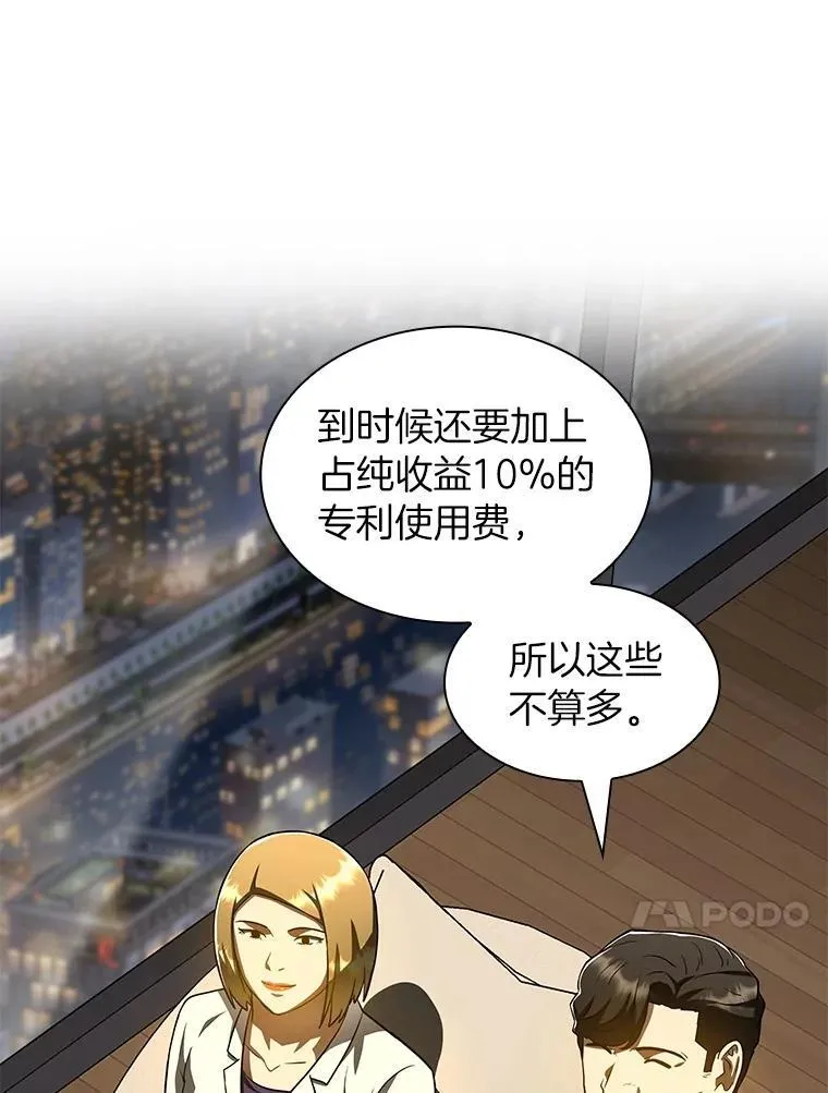 113.手术室9